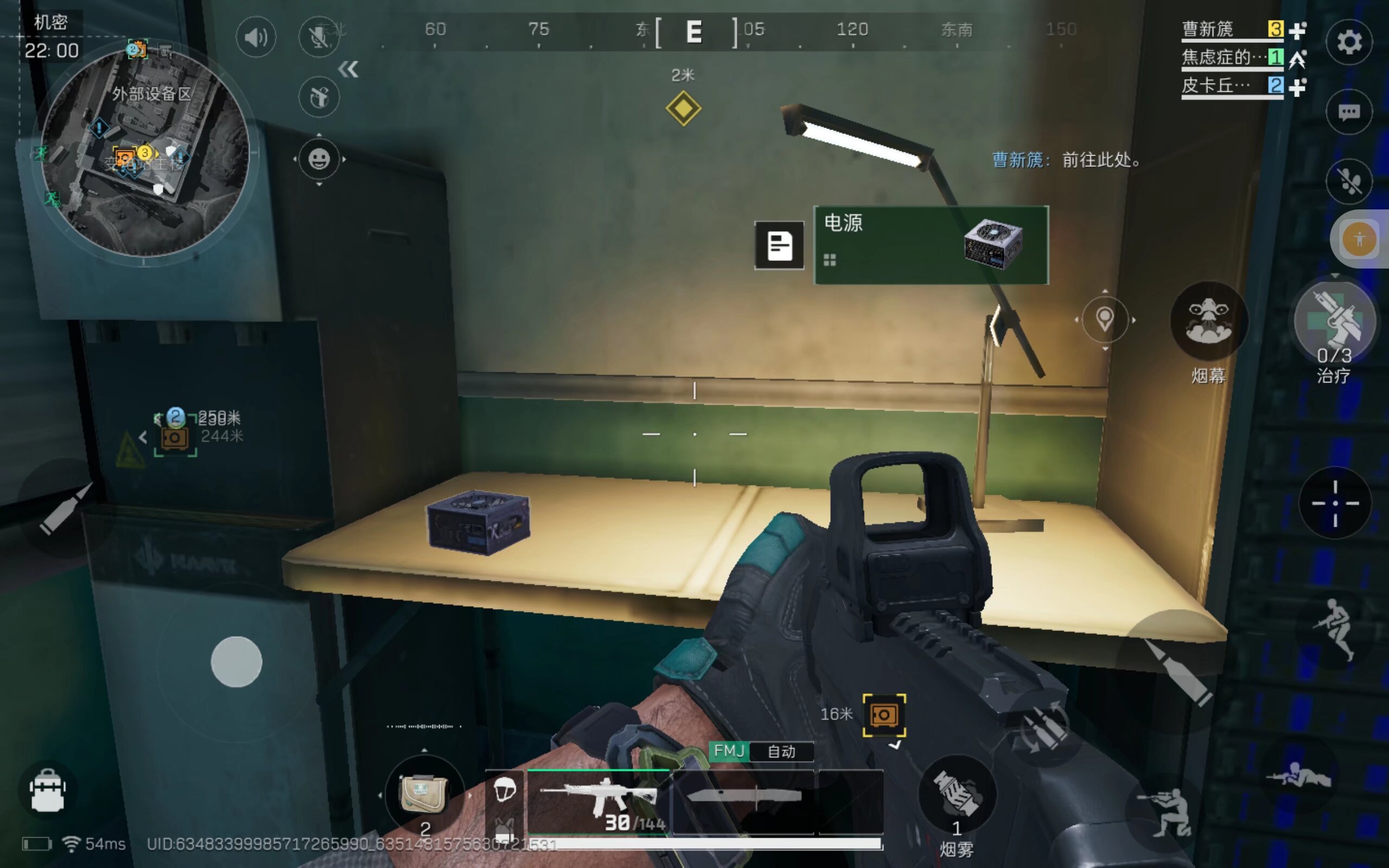 于整支球队 于整支球队