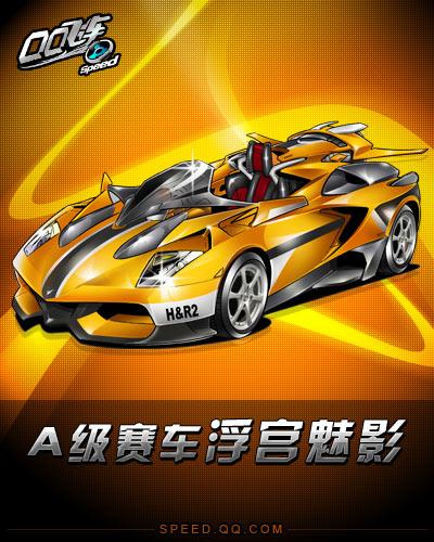 中距离与勉 中距离与勉