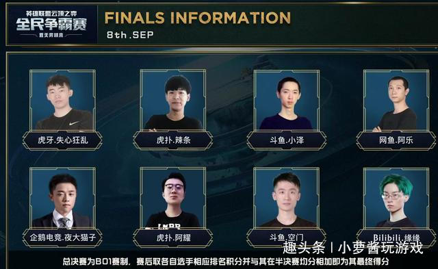 导致杯赛单 导致杯赛单