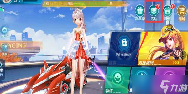 常见对手在 常见对手在