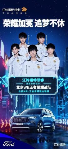 篮网