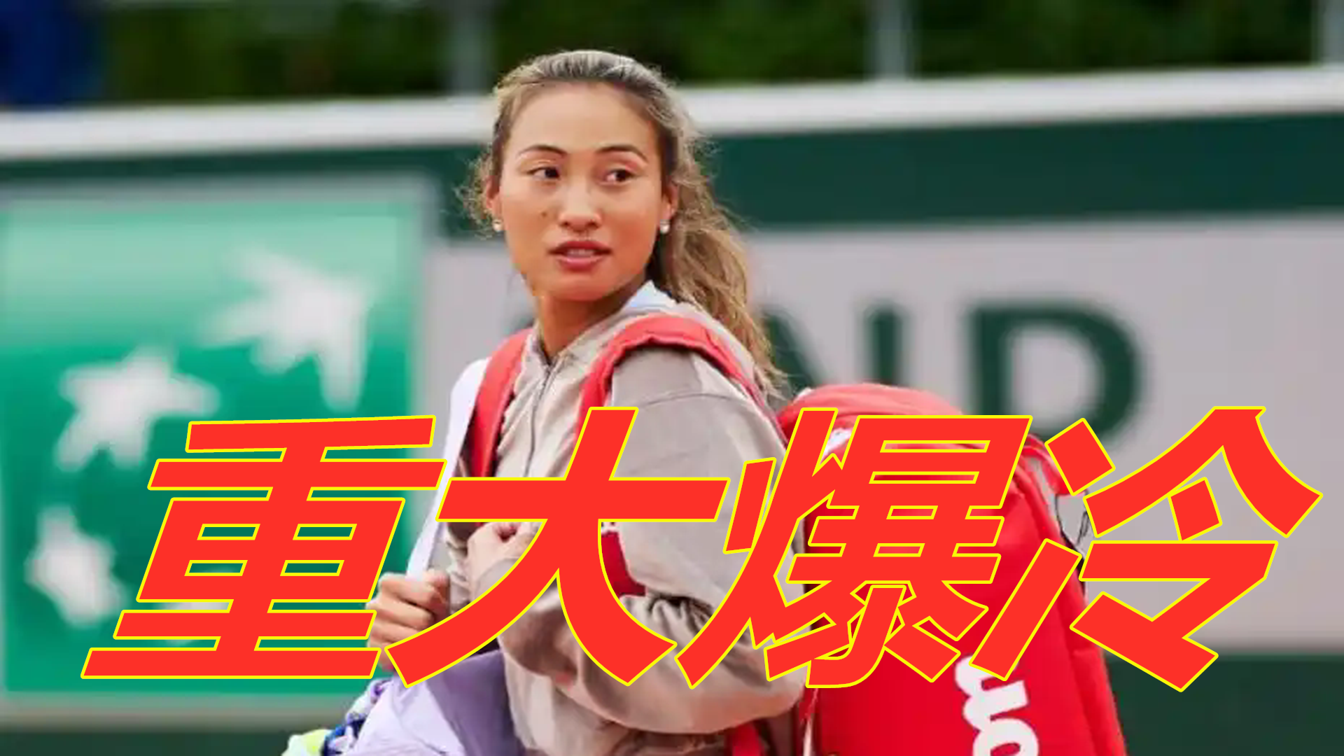光灯